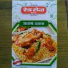 Biryani Masala Powder Veg And Nonveg