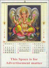 Wall Hanging Calendars