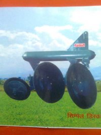 Disc Plough