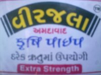 Virjala Pipes