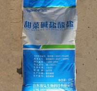 Betaine HCL Powder Fish Growth Booster For Fish Bait