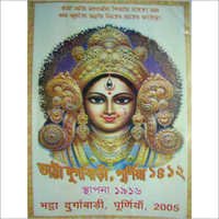 Hindu Religious Book Printing
