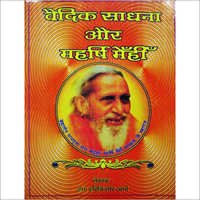 Religious Book Printing