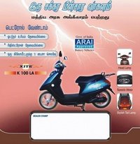 Brochures