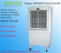 Indoor Air Cooler (JH1158)