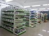 Supermarket Display Racks