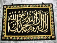 Wall Hanging Kalma