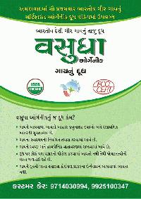 Vasudha Green Solutions