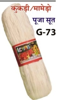 PUJA SUT
