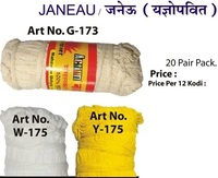 JANEAU(YAGOPAVIT)