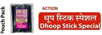 DHOOP STICK SPECIAL
