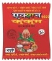 KUMKUM POUCH