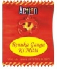 RENUKA GANGA KI MITTI
