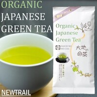 Organic Japanese Green Tea