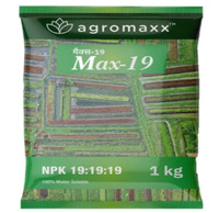 POTASH FERTILIZER