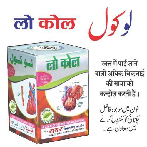 Sadar Mughalliz Jawahari Distributors, Sadar Mughalliz Jawahari Dealers