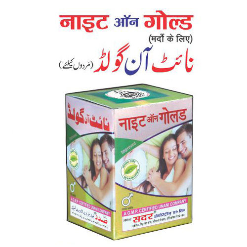 Sadar Mughalliz Jawahari Distributors, Sadar Mughalliz Jawahari Dealers