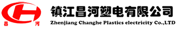 ZHENJIANG CHANGHE PLASTICS ELECTRICITY CO. LTD.