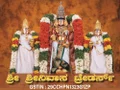 SREE SRINIVAS TRADERS
