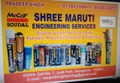 SHREE MARUTI ENGINEERING SERVICES