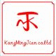 KANGMINGJIAN TOOL CO. LTD.