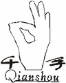 ZHEJIANG XINHUI TEXTILE MACHINERY CO. LTD.