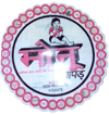 NIDHI PRODUCTS