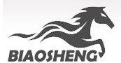 SHIJIAZHUANG BIAOSHENG IMPORT AND EXPORT TRADE CO.,LTD