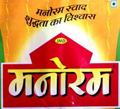 DEENDAYAL TOTLA
