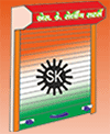 S K ROLLING SHUTTERS