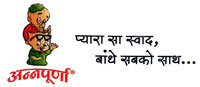 AMB FOOD PRODUCTS PVT. LTD.