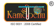 SHREE KAMDHENU SEVAASHRAM