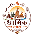 Dharmik Nagri