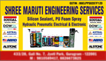 SHREE MARUTI ENGINEERING SERVICES
