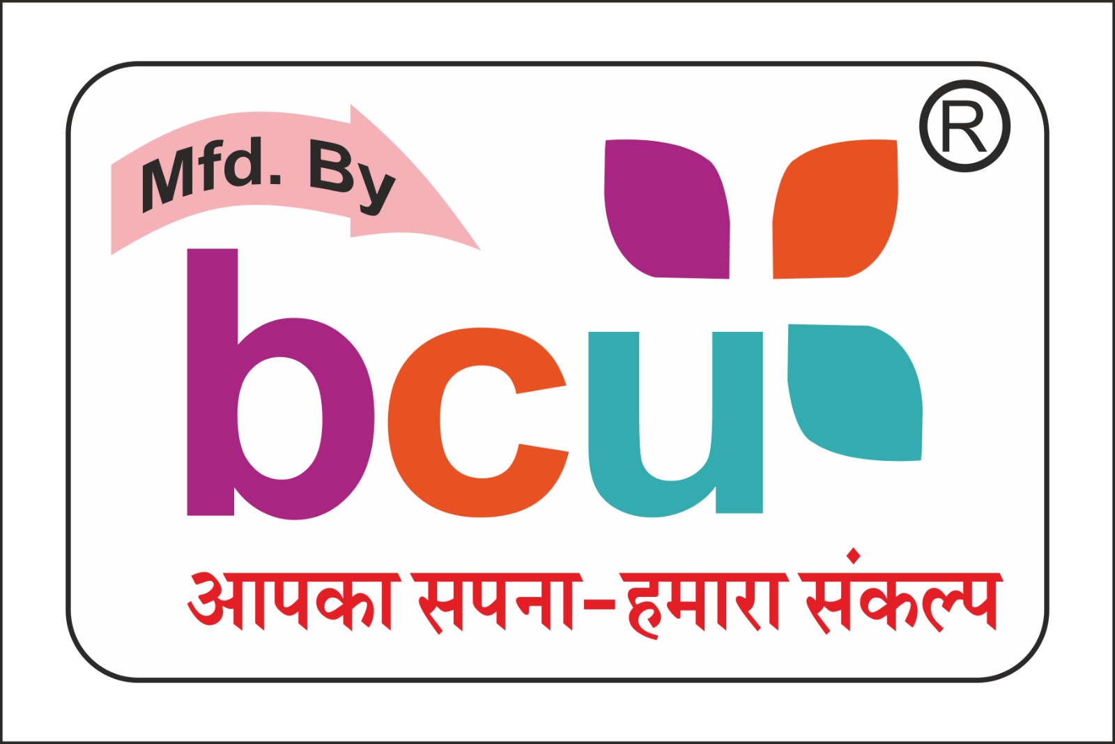 BHARAT COPY UDYOG