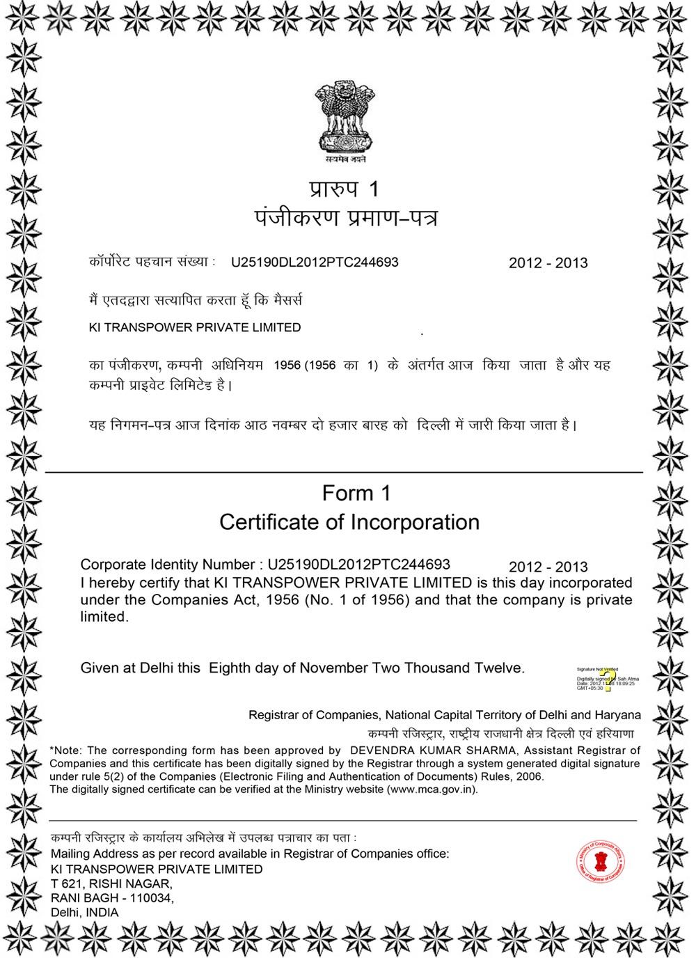 Certificates - K I TRANSPOWER PVT. LTD.