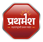Prathamesh Spicy Foods Pvt. Ltd
