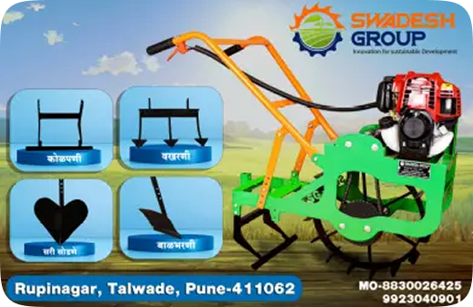 Distributorship Advantages