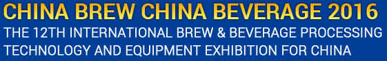 Brew China Beverage, 2016 