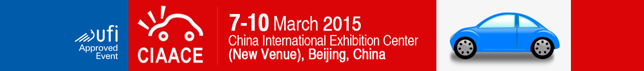CIAACE - China International Auto Accessories Electronics Tuning & Care Products Expo 2015
