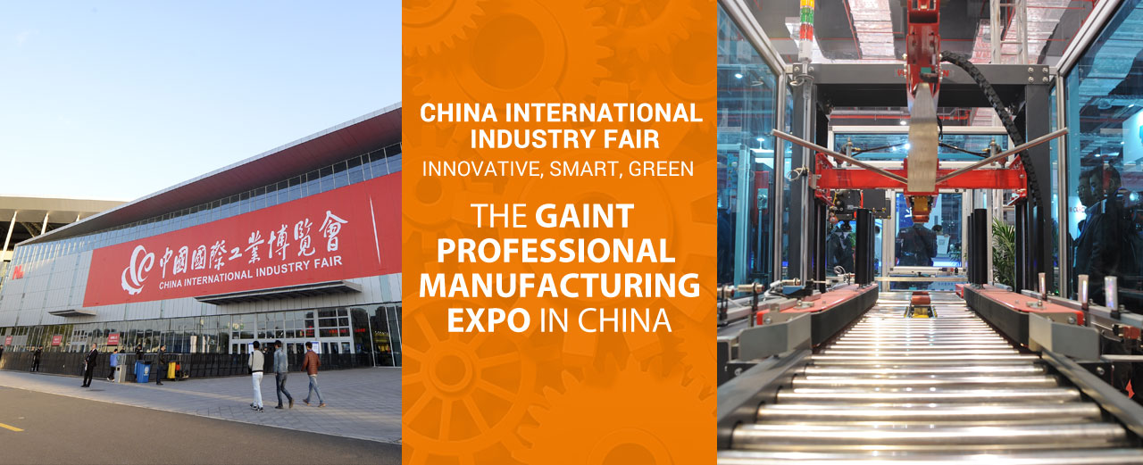 China International Industry Fair 2017 