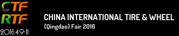 CTF - China International Tire & Wheel (Qingdao) Fair 2016