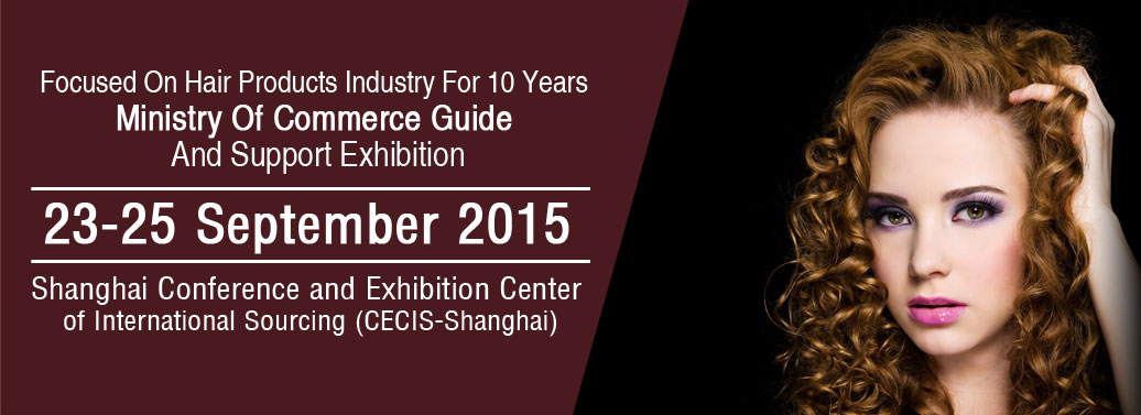  China International Hair Fair 2015