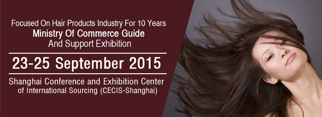  China International Hair Fair 2015
