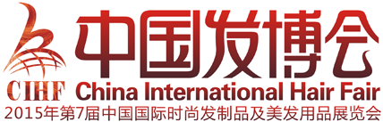 China International Hair Fair 2015