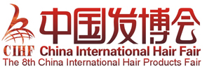 China International Hair Fair 2016