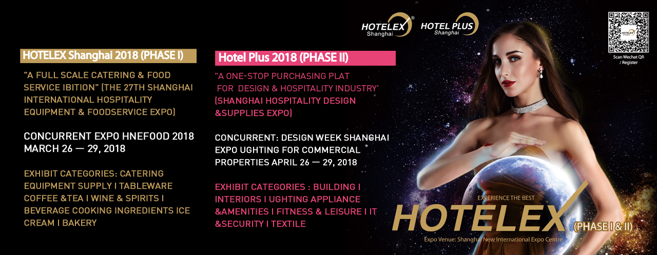 Hotelex Shanghai 2018  
