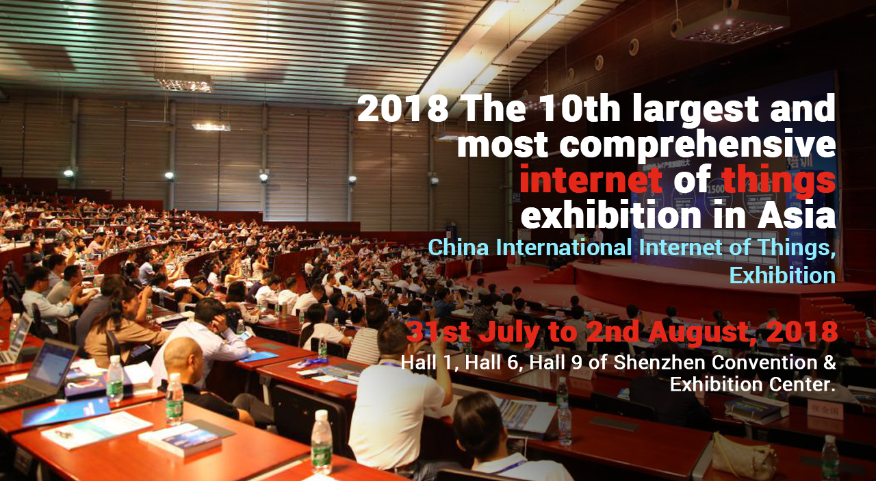 Shenzhen International Internet of Things Exhibition