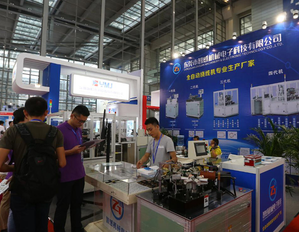 Shenzhen International Internet of Things Exhibition 