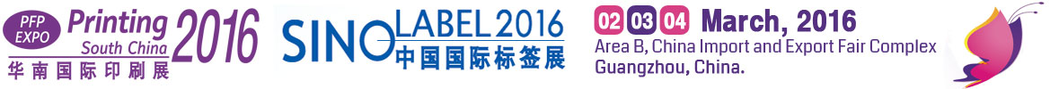 23rd Edition of Print South China 2016